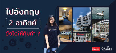 Save Cost Web Artwork 02 775