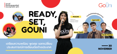 Ready Set Gouni Website 12Nov 02