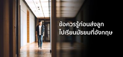 ข้อควรรู้ Copy