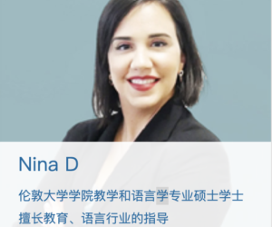Nina D CN
